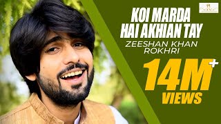 Koi Marda Hai Akhian Tay New Super hit song 2017 Z