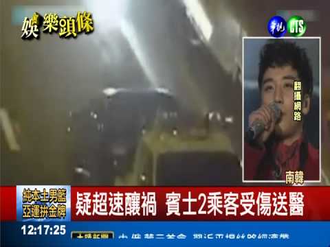 駕保時捷撞賓士 勝利車禍無大礙