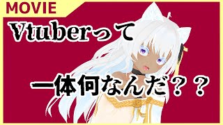 【 天海柚葉 】Vtuber活動に答えなんてないよな！？【 Vtuber 】