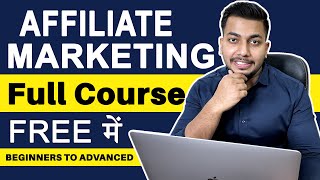 Affiliate Marketing Full Course in Hindi | 2022 Ready thumbnail