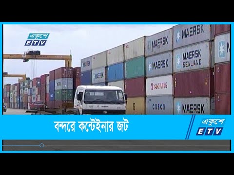 পরিবহন ধর্মঘটে চট্টগ্রাম বন্দরে কন্টেইনার জট
