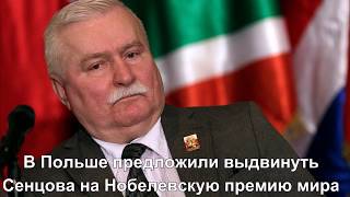 Главные новости Украины и мира 28 августа за 1 минуту