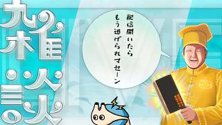 🔴【雑談】7/19名古屋でリアイベに参加しまう！遊びに来てね！【電気アサリ/海鮮系Vtuber】