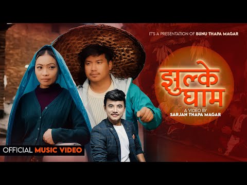 Jhulke Gham - Chij Gurung & Bunu Thapa Magar Ft. Bijay Pun | New Nepali Song 2082/2025