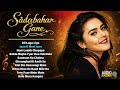 Sadabahar Gane Audio Jukebox Evergreen 90s Hits 90s Sadabahar Gane 90s Hindi Song 90s Song