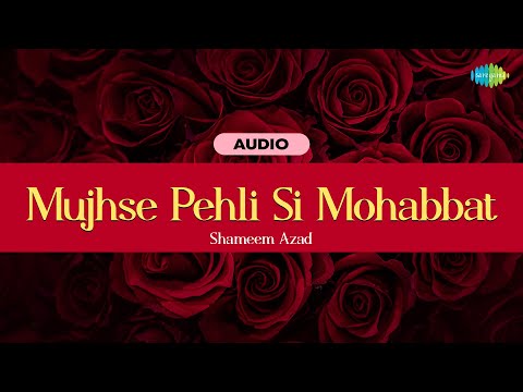 Mujhse Pehli Si Mohabbat | Audio |Shameem Azad | Pt. Bhajan Sopori
