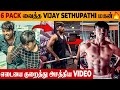 Vijay Sethupathi Son Surya Unbelievable Transformation Six Pack Workout Phoenix Movie