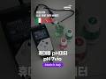 XS instruments 휴대용 pH 미터 pH 7 Vio & Std-T 전극 동영상 썸네일