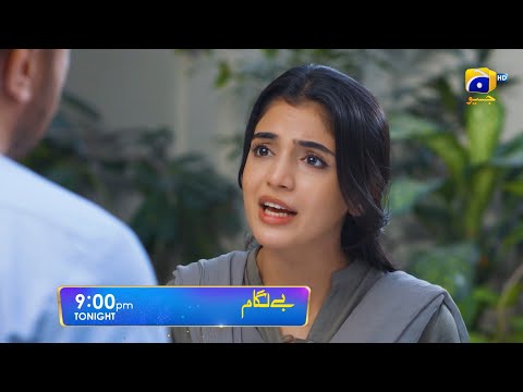 Baylagaam Episode 105 Promo | Tonight at 9:00 PM only on Har Pal Geo