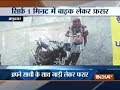 Woman along with her male companion spotted stealing bike in Amritsar