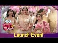 Naati Pinky Ki Lambi Love Story Launch Event | Colors TV New Serial Upcoming Twist
