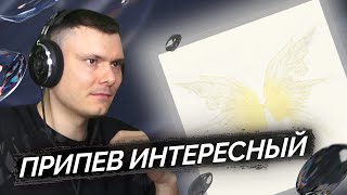 Медиа рецензия