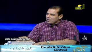 شبهات حول الإسلام 41 تأويل مشكل الحديث   2
