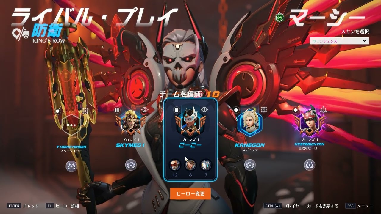 ひさしぶりにOverwatchをやりました。