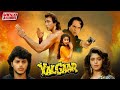 Yalgaar Video Jukebox Sanjay Dutt Nagma Manisha Koirala Full Songs 90s Bollywood Hits