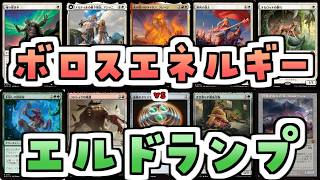 【MTG】ゆかり：ザ・ギャザリングS《氷耕しの探検家》【モダン】