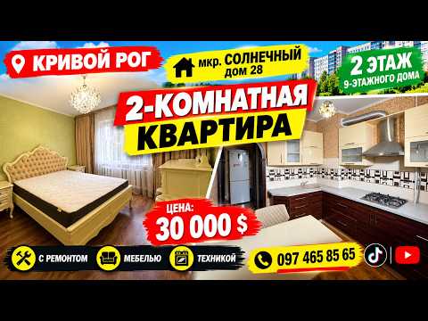 Дивитися відео