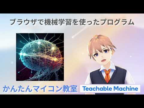 自力でTM構築・生成されたNNモデルを調べる・その21  第1635回