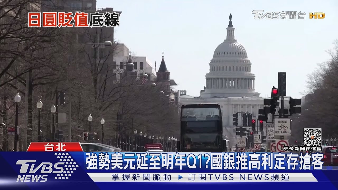 升息預期激勵美元反彈!掃到以巴衝突颱風尾 非美貨幣全被打趴