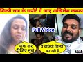 Shlpi Raj Mms Video Hlpi Raj Wayral Videoshlpi Raj Xxx Video