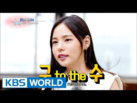 Min Hyorin's Interview [Entertainment Weekly / 2016.06.05]