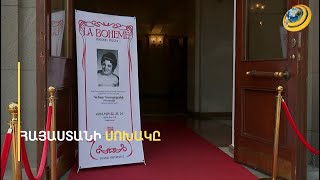 Գոհար Գասպարյան. կատարյալ ձայնով օպերային երգչուհին, որ ուշաթափվում էր հայ լինելու երջանկությունից