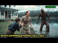 இந்த திரில்லர் படத்தை பாக்கலனா இழப்ப