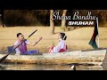 Shona Bondhu সোনা বন্ধু Shuhan Official Video Latest Bangla Song Urban Bangla