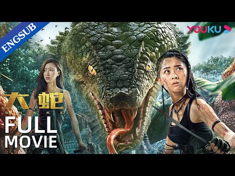 [Snake] Monsters Hiding in Jungle Slaughter Human | Action / Horror / Adventure | YOUKU