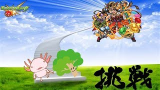 【2人協力実況】初心者と準経験者がイザナミに挑戦！『モンスト』