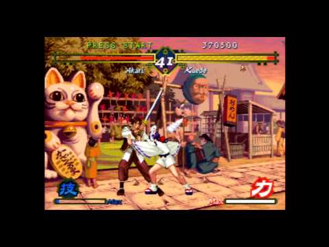 The Last Blade Playstation