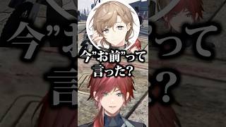 先輩の叶に"お前"が出てしまったローレンwww【にじさんじ切り抜き】#shorts