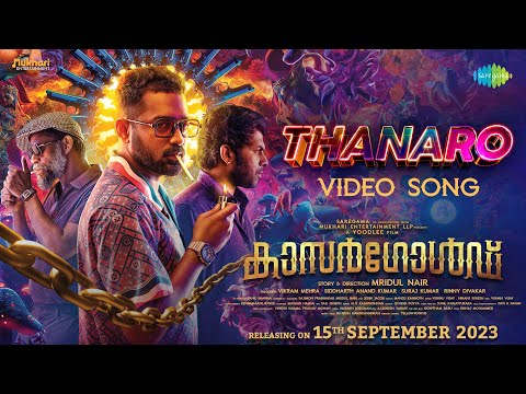 Thanaro - Video Song | Kasargold | Asif Ali, Sunny Wayne, Vinayakan | Niranj Suresh | Mridul Nair