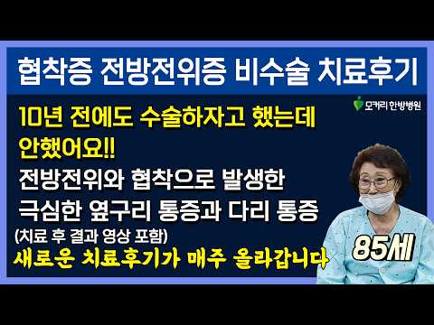 치료후기사진 입니다.