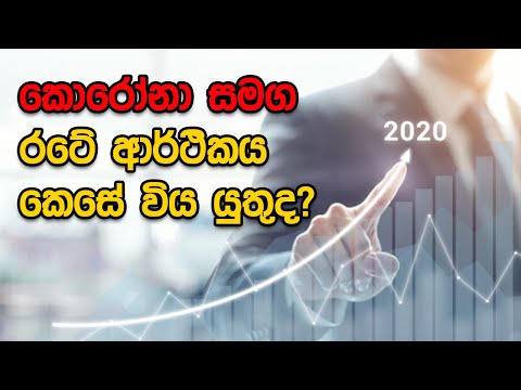 | Neth FM Unlimited Kanapita - 30.06.2020