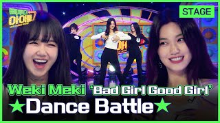 Download lagu (Eng sub)[최종무대] 위키미키(Weki Meki)의 ‘Bad Girl Good Girl’ 커버 댄스 배틀🔥｜빽투더아이돌2｜Back to the IDOL2 5회 mp3