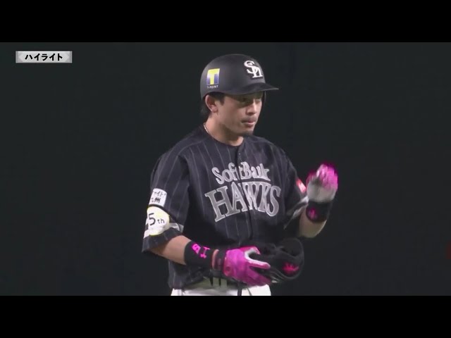 8/16 H-B 5回裏終了後ハイライト