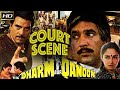 Dharm Aur Qanoon Court Scene Rajesh Khanna Dharmendra Danny Dharmaurqanoon
