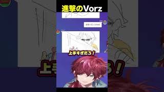 ぼるず「にょっす」【ローレン・イロアス/にじさんじ切り抜き】