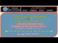 Jungle Mein Mangal Sample KARAOKE With Original Music A Nayyer Mehnaz