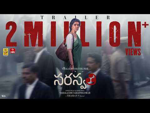 Saraswathi Official Trailer
