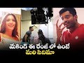 Nandamuri Kalyanram Tamannah S Naa Nuvve Making Video Nijama Manasa Song Making Naa Nuvve