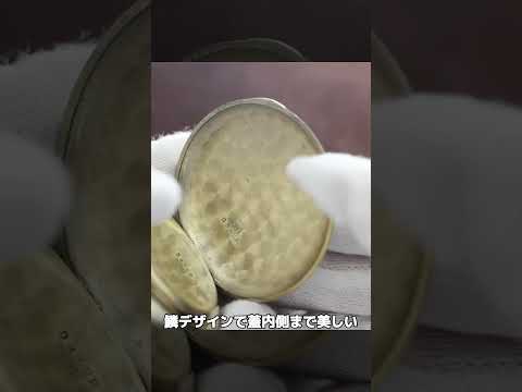 刻印動画1