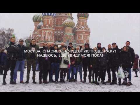 My Subculture - Martens Army and Tim Steinfort in Moscow