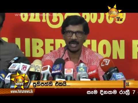 Hiru News 9.30 PM | 2016-11-09