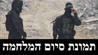 המלחמה בישראל | היום ה-760 (לאומנות - ישראל, המזרח התיכון והעולם) - התמונה מוצגת ישירות מתוך אתר האינטרנט יוטיוב. זכויות היוצרים בתמונה שייכות ליוצרה. קישור קרדיט למקור התוכן נמצא בתוך דף הסרטון המלחמה בישראל | היום ה-760 (לאומנות - ישראל, המזרח התיכון והעולם) - התמונה מוצגת ישירות מתוך אתר האינטרנט יוטיוב. זכויות היוצרים בתמונה שייכות ליוצרה. קישור קרדיט למקור התוכן נמצא בתוך דף הסרטון