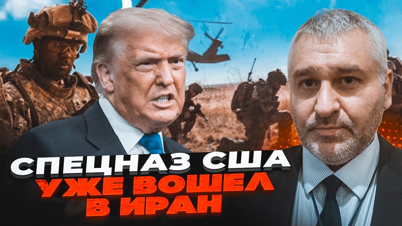 🔥ФЕЙГІН: Тегерану спалять електростанції і занурять усіх у морок! Істерика 