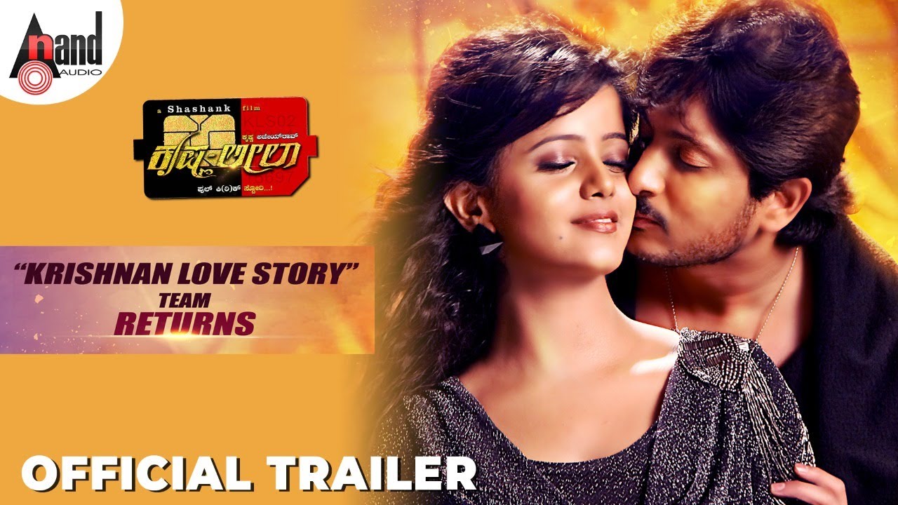 Krishna Leela || Official Trailer || Rocking Star Yash || Ajai Rao ||Mayuri ||Shashank ||V.Shridhar