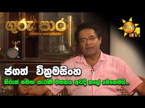 Hiru TV