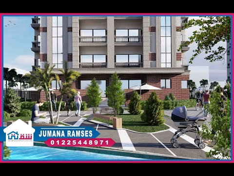 Property video thumbnail